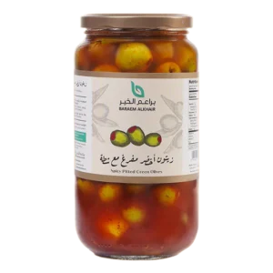 Spicy Pitted Green Olives