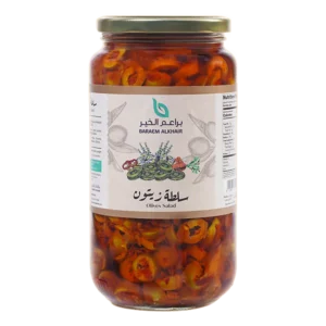 Olives Salad