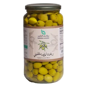 Salkini Green Olives