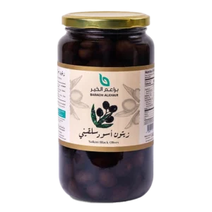 Salkini Black Olives