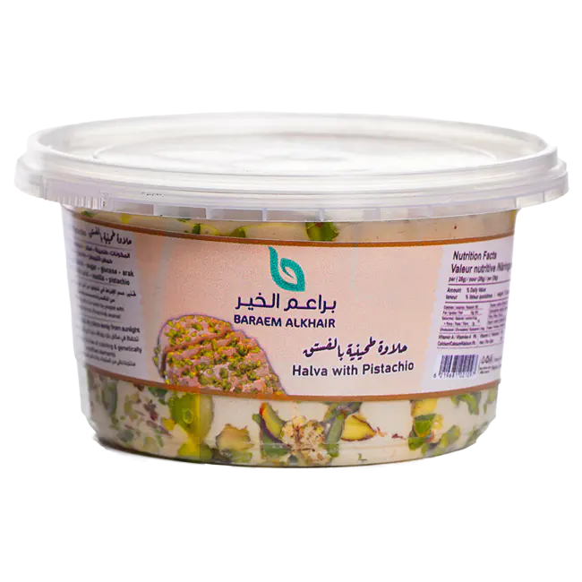 حلاوة بالفستق- 02