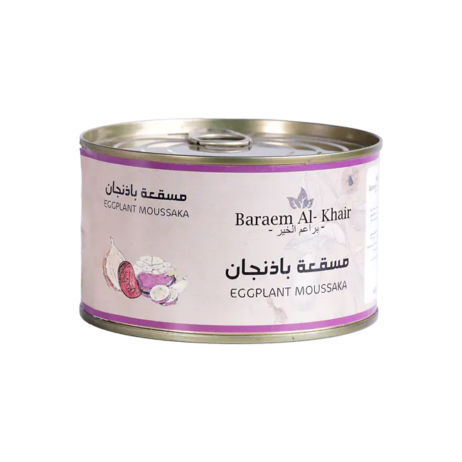 مصقعة باذنجان copy - Copy