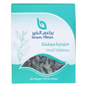 Dried Molokhia