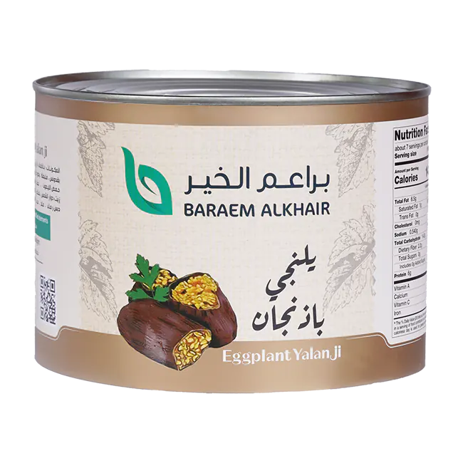 يلنجي باذنجان- 01 - Copy