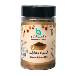 السبع بهارات