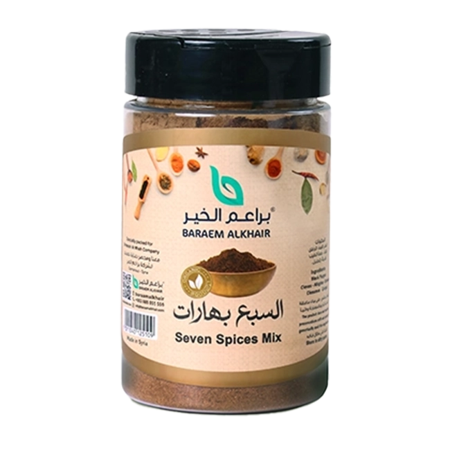 السبع بهارات