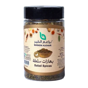 بهارات سلطة