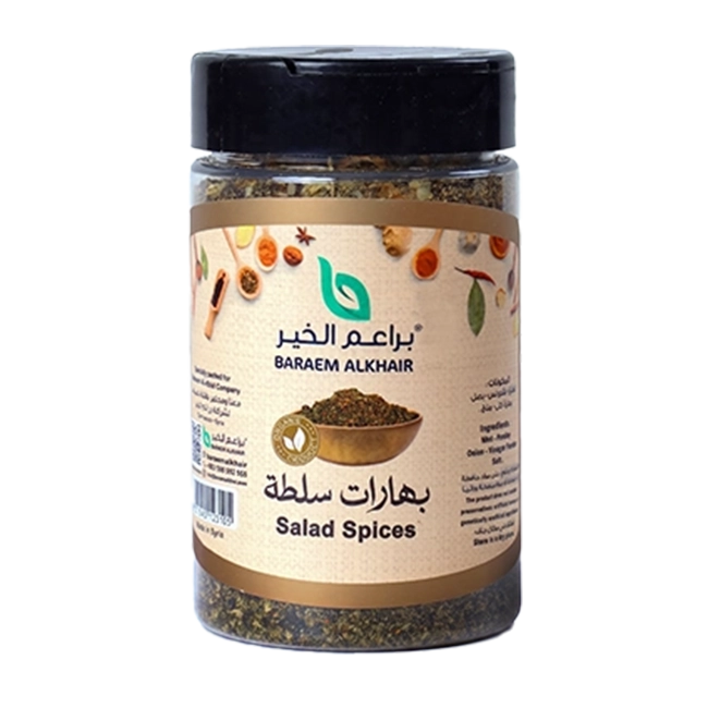 بهارات سلطة