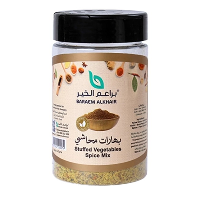 بهارات محاشي