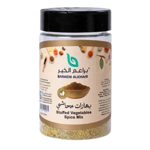 بهارات محاشي